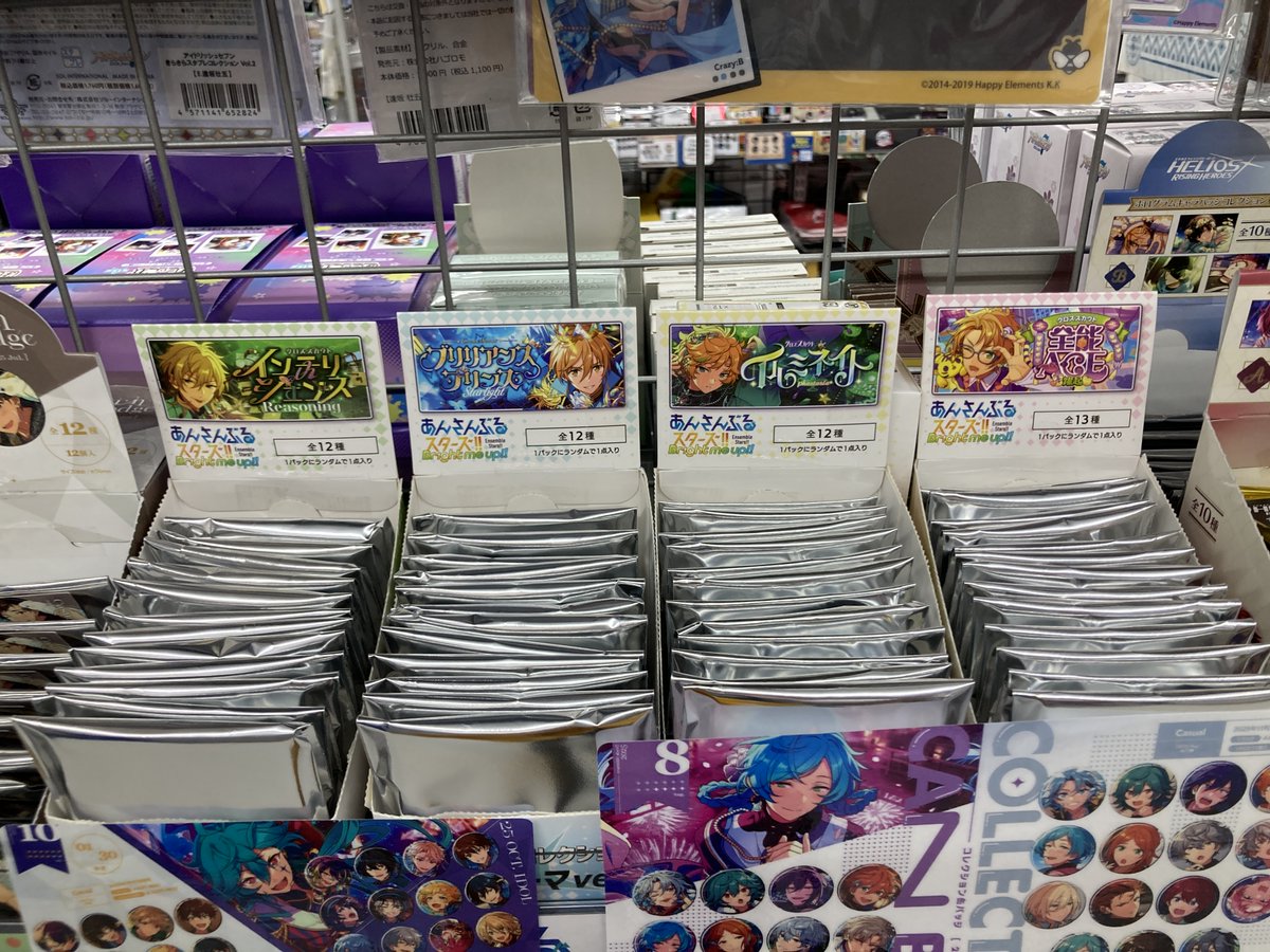 あんスタ バナーバッジコレクション あんスタ バナーバッジコレクション 椎名ニキ - メルカリ