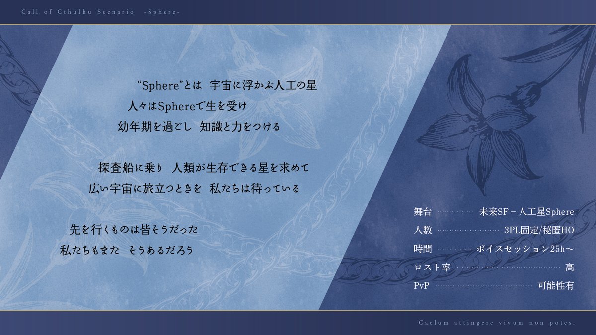 仙望廊 tweet media