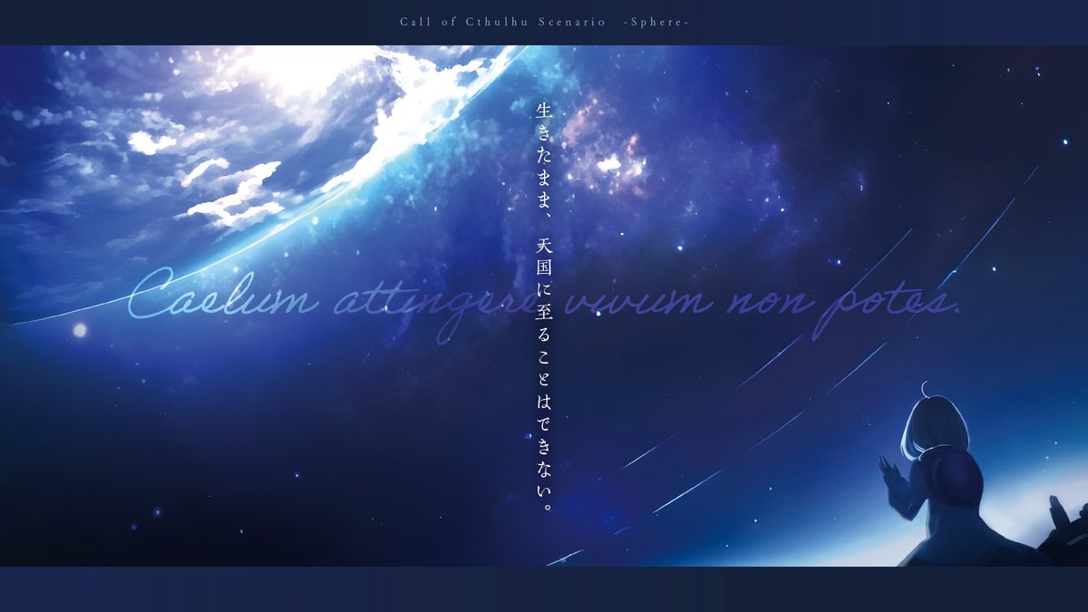 仙望廊 tweet media