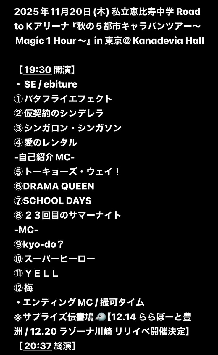 パンダ (@giantpanda99) / Posts / X