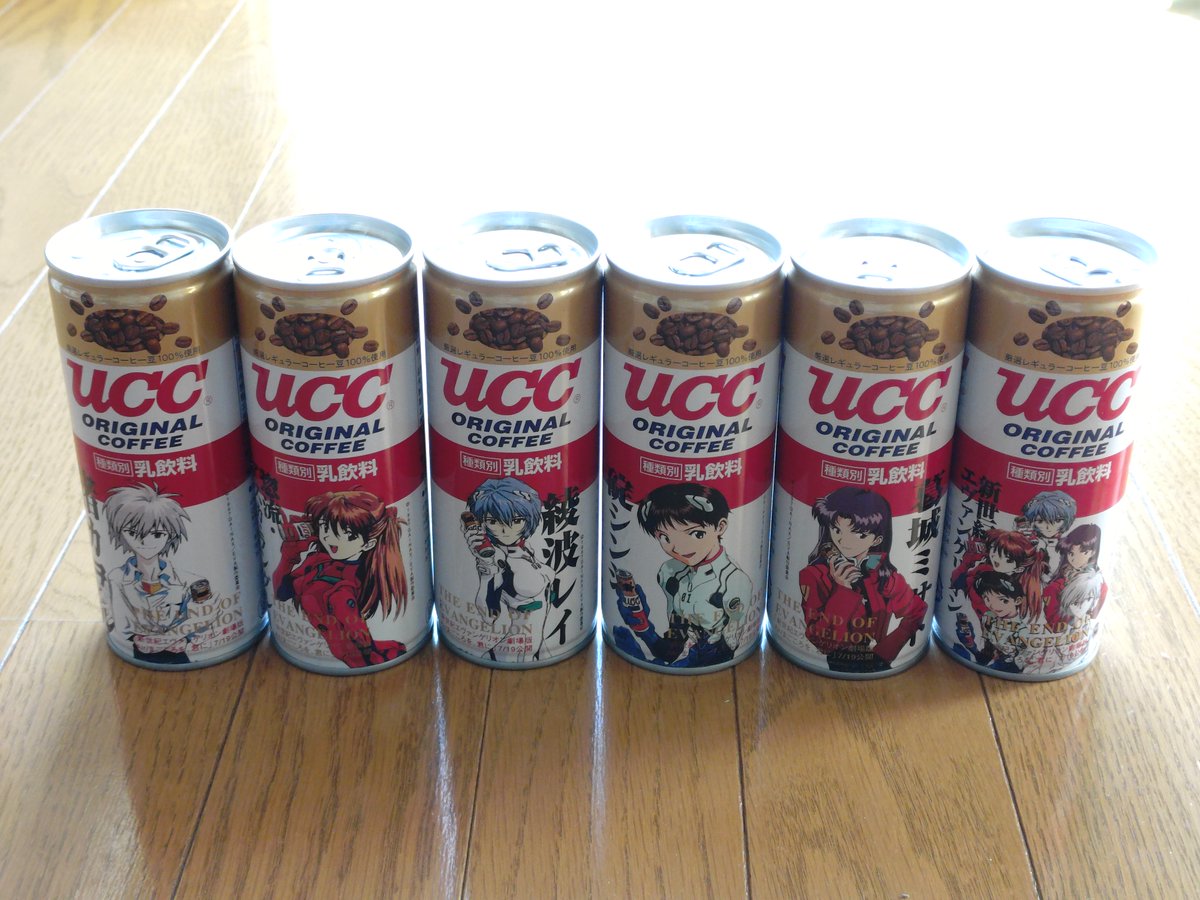 部屋で発掘したUCCエヴァ缶の初代バージョン。 1997年7月公開の劇場版