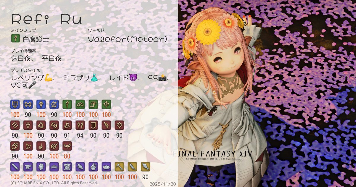 れふぃ🜸めてお tweet media