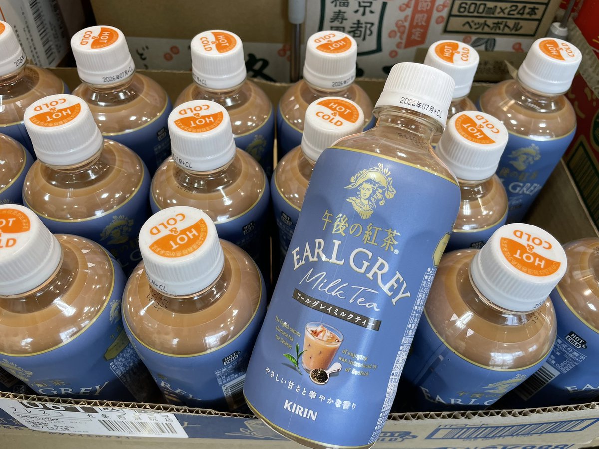 fresco_hf's tweet image. 皆さん、パッケージ買いってしますか？👀

中の人はこういうビジュアルに弱いので、すぐ買っちゃいます🍵