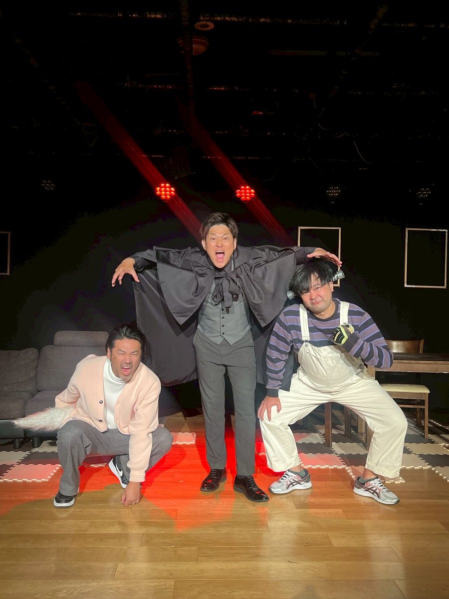 福吉座千秋楽でございました🙇平日にもかかわらず本当に沢山のお客さんでありがとうございました！素敵すぎる演者の皆さん、スタッフさん、お客さんのお陰で幸せな時間を過ごせました！
次はどんな作品でお会いできるか楽しみです😊
また会いましょう〜！