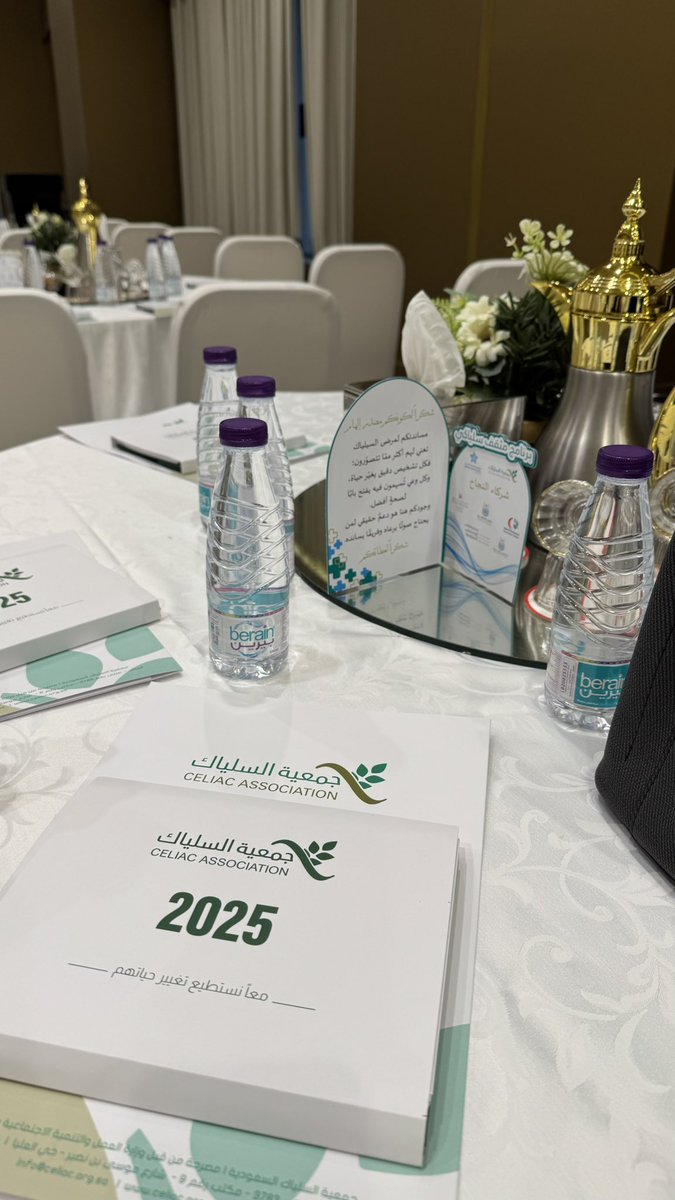 ندوة مثقف سلياكي 🌾

معلومات جديدة وتجربة ثريّة فعلًا! 
كل الشكر لهذي المبادرات التوعوية الرائعة والقائمين عليها، جهود تُشكر وتُقدَّر