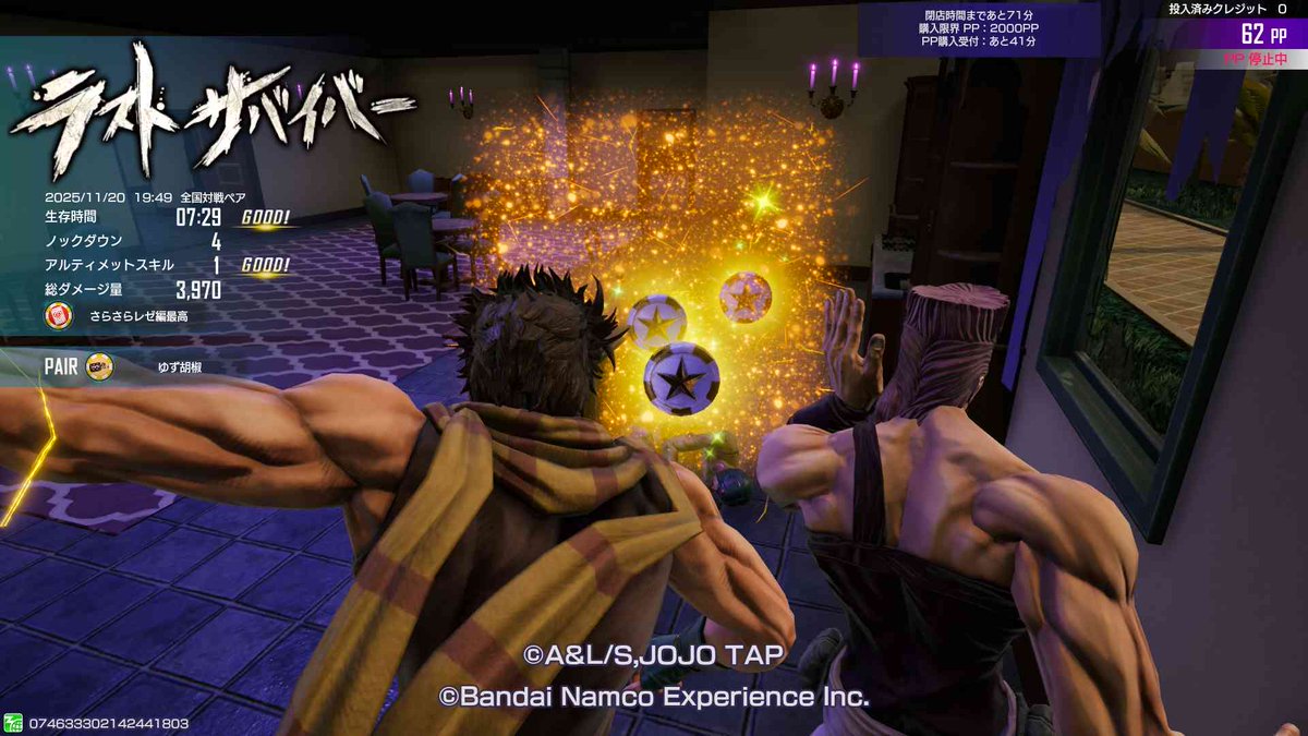 #ジョジョＬＳビクトリーショット
館の角で芋ってたら急にブチャが出てきて殴ったら勝てました。相方と揃って？？？になったビクショ