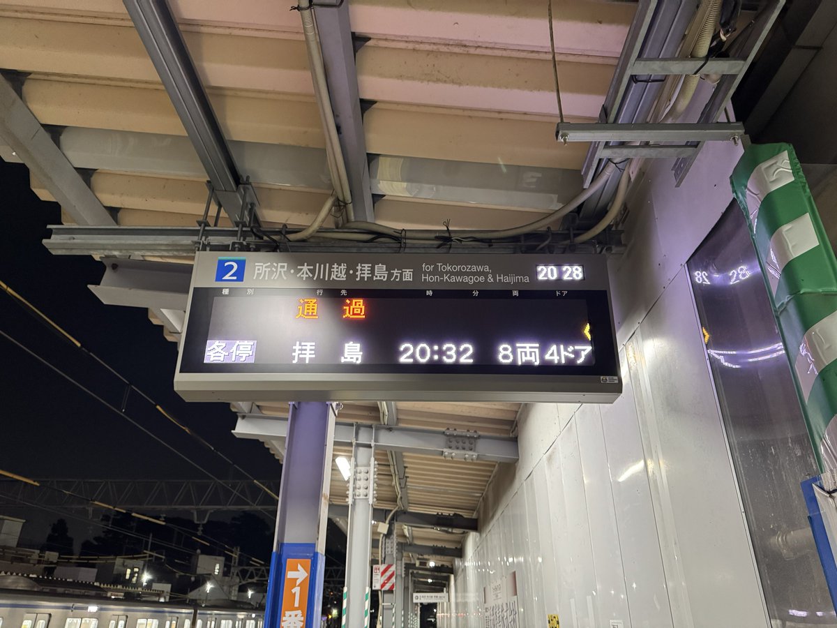 メガグリーン tweet media