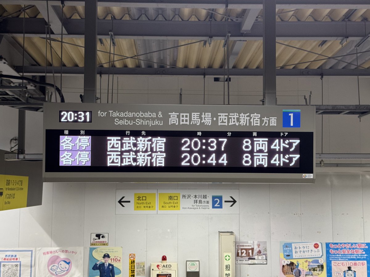 メガグリーン tweet media