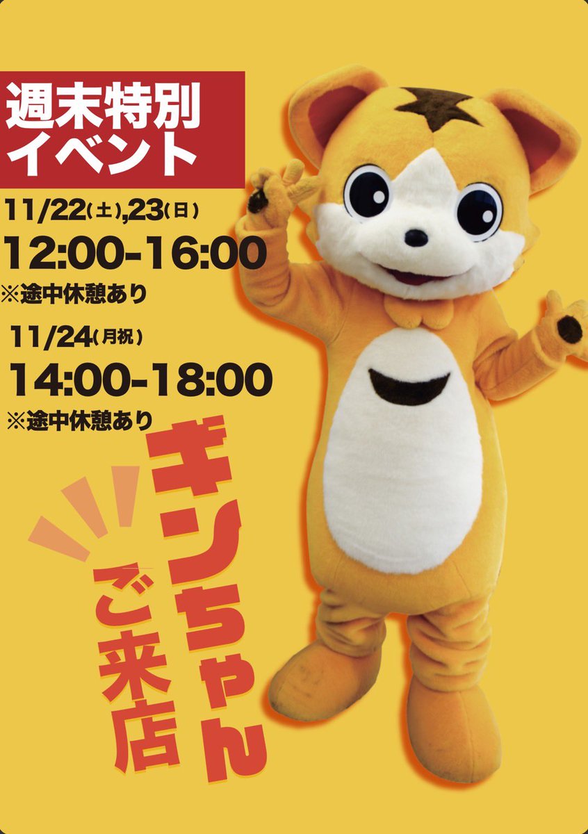 ふーさん (@foochan3974) / Posts / X