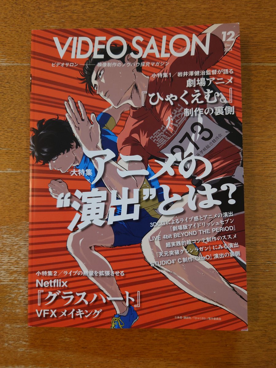 yasu1569's tweet image. 届いた
気になってたので