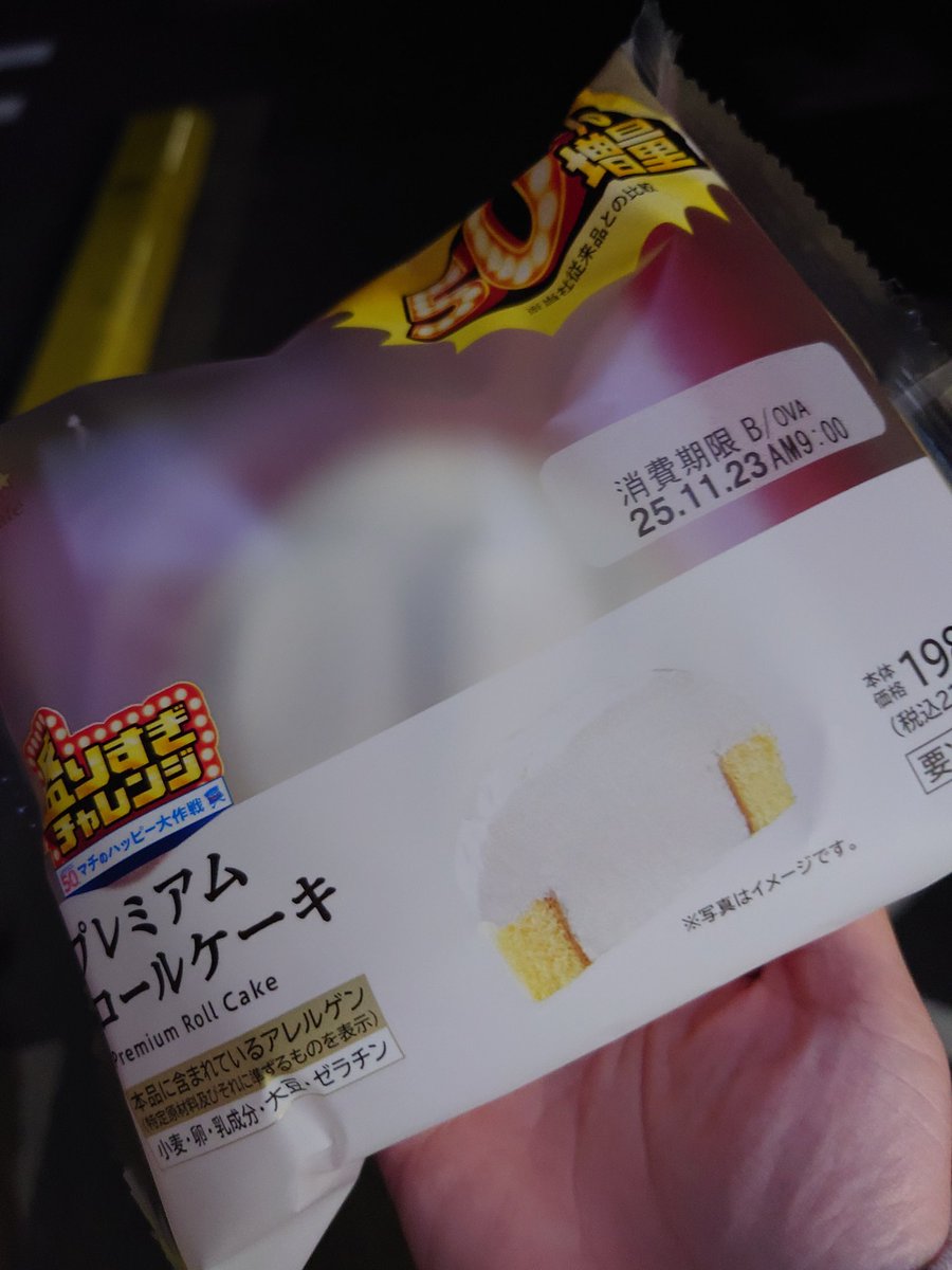 あきら様(⁠ノ⁠◕⁠ヮ⁠◕⁠)⁠ノ⁠*⁠.⁠✧ あきら (@aoiro_fukuin) / Posts / X