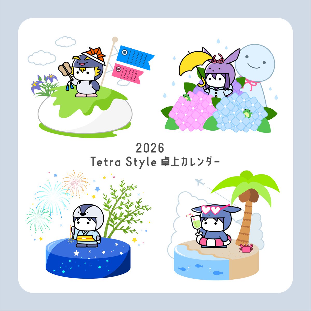 Tetra Style(てとらすたいる) tweet media