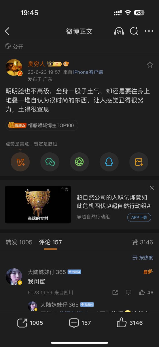 電流過載。 tweet media