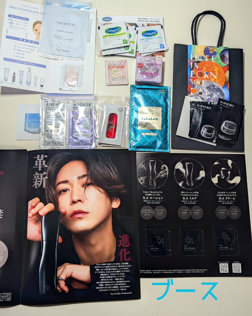 ミズタマ@コスメ撮影の勉強中 (@hidemijyo) / Posts / X