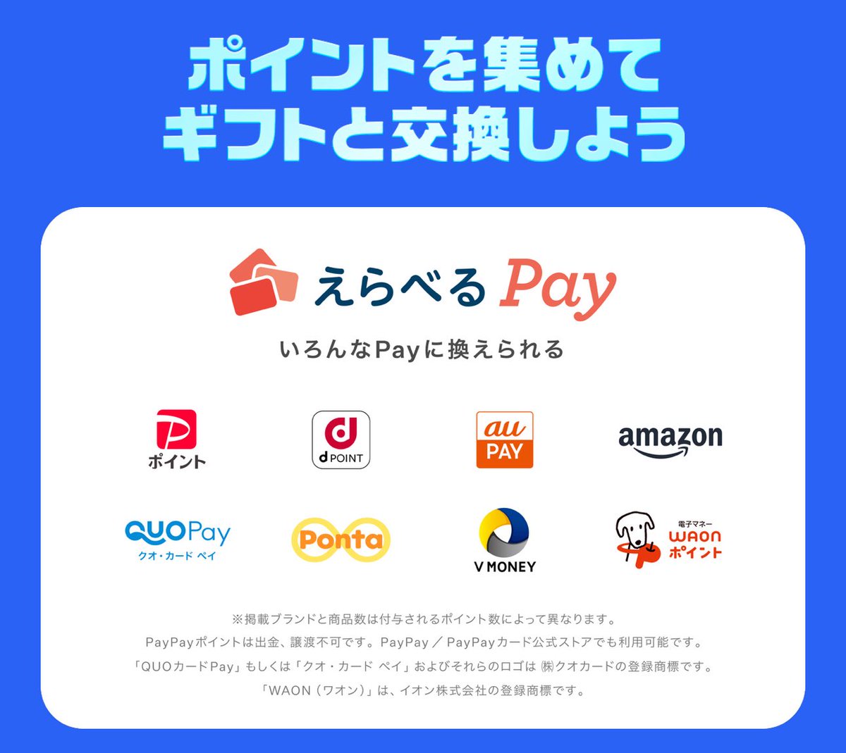 しえな@ポイ活＋お得好き (@shiena_otoku) / Posts / X