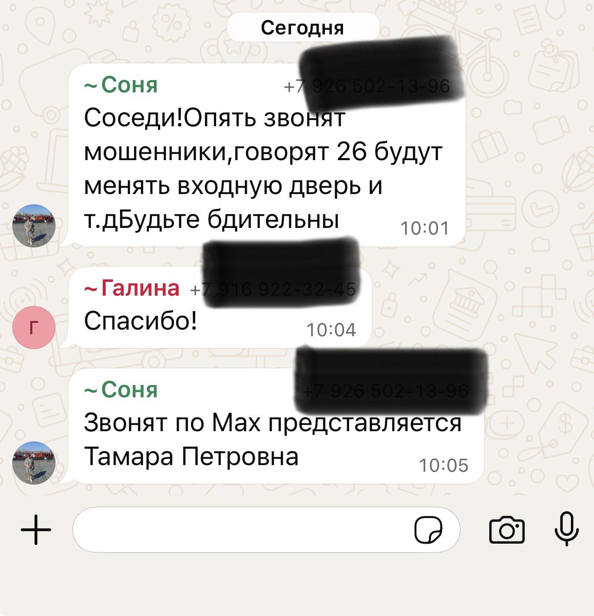 rupisec's tweet image. Макс