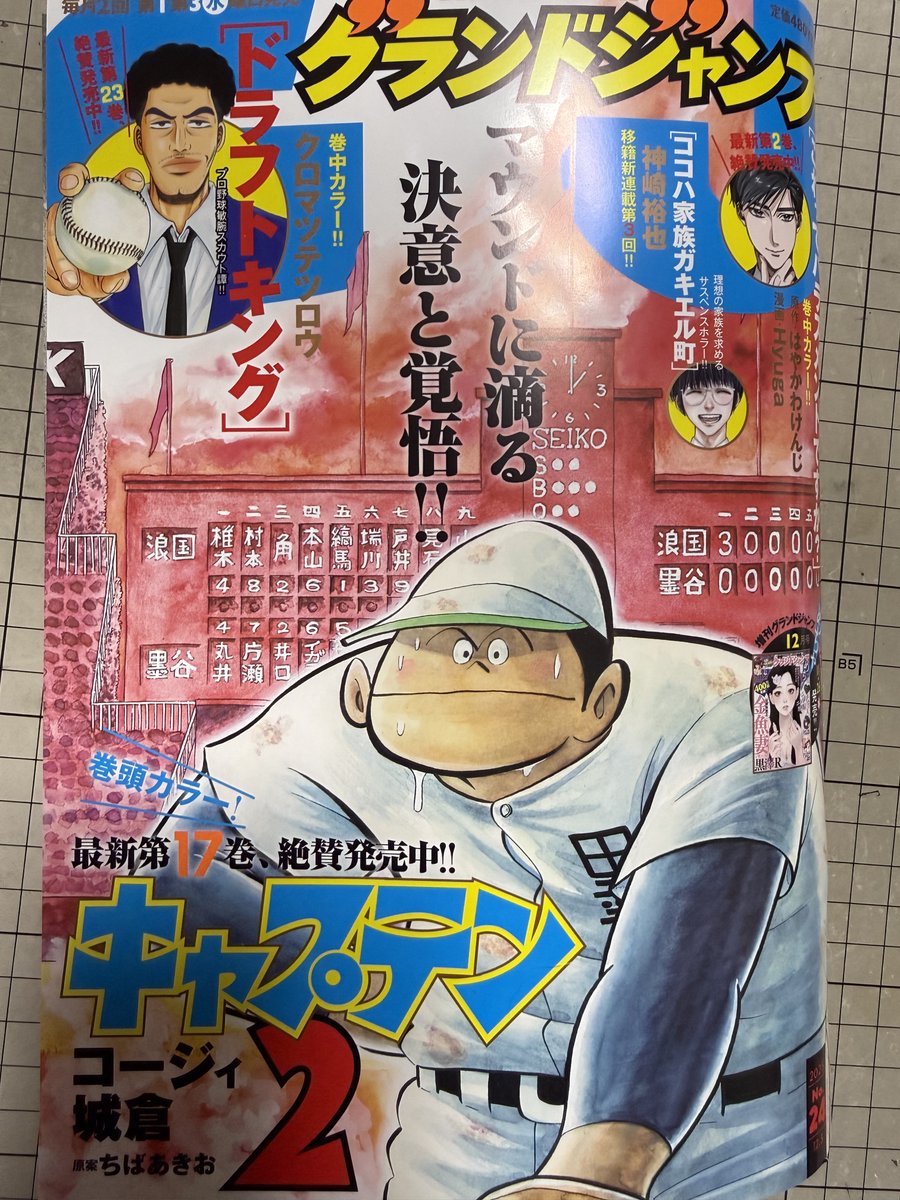 たまたまポンチー 山本康人 たまたまポンチー 山本康人 Amazon.co.jp