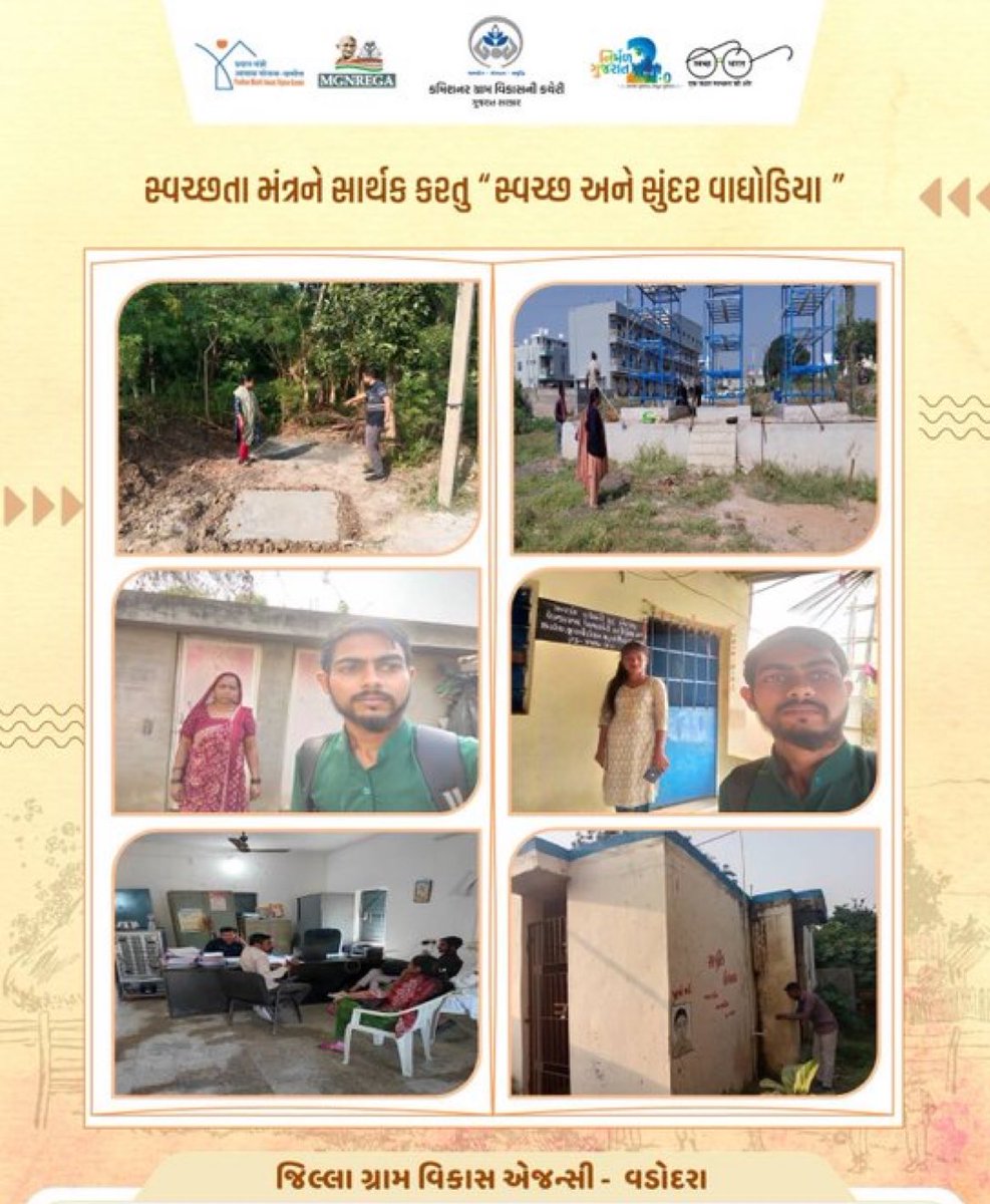 ddo_vadodara's tweet photo. વાઘોડિયા તાલુકાના વિવિધ ગામોમાં વિશ્વ શૌચાલય દિવસ અભિયાન અંતર્ગત ગ્રામ. પં. મુલાકાત, IHHL/CSC સફાઈ તેમજ પ્રવાહી કચરા વ્યવસ્થાપનના કામોની સ્થળ વિઝીટ કરવામાં આવી.

@CMOGuj 
@GujPRHDept 
@GujDCoffice 
@Info_Vadodara 
@InfoGujarat 
@CollectorVad https://t.co/6zxnQuFvBL
