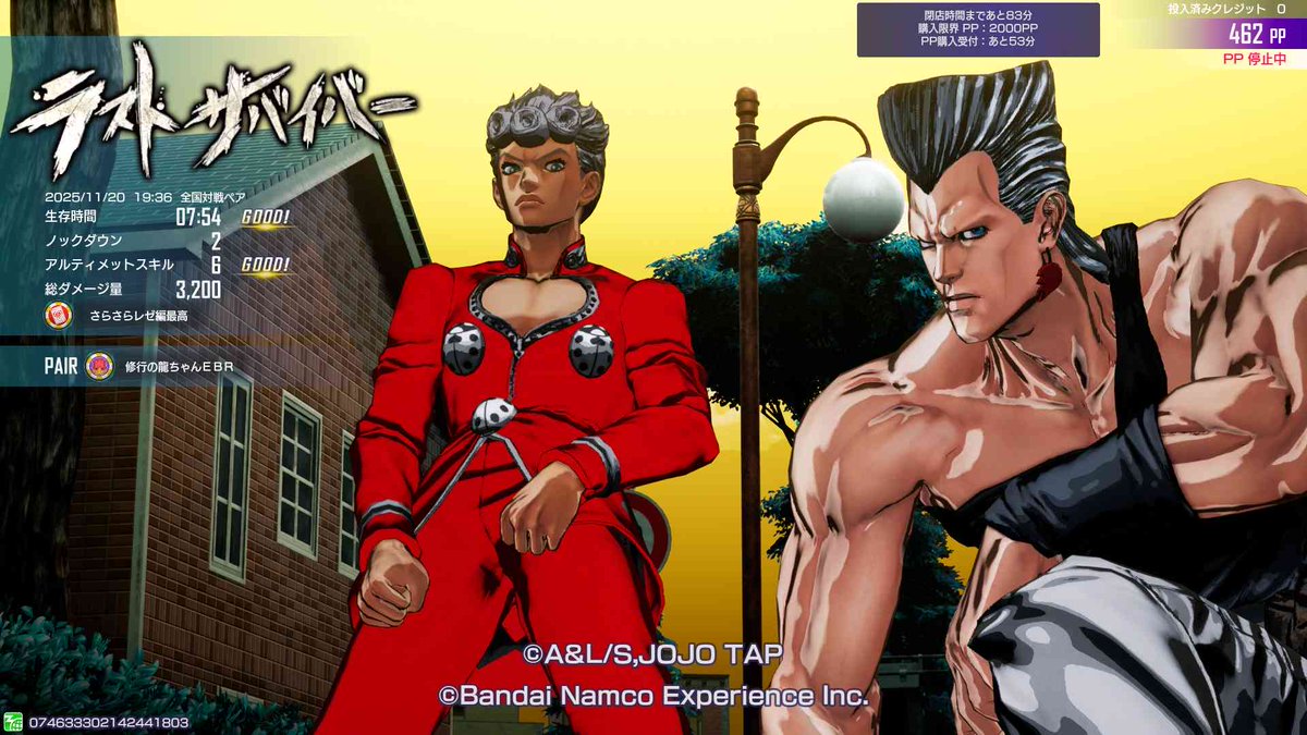 #ジョジョＬＳビクトリーショット