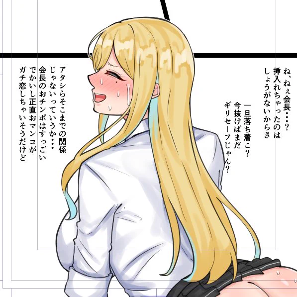 必死の抵抗かわいいかも 