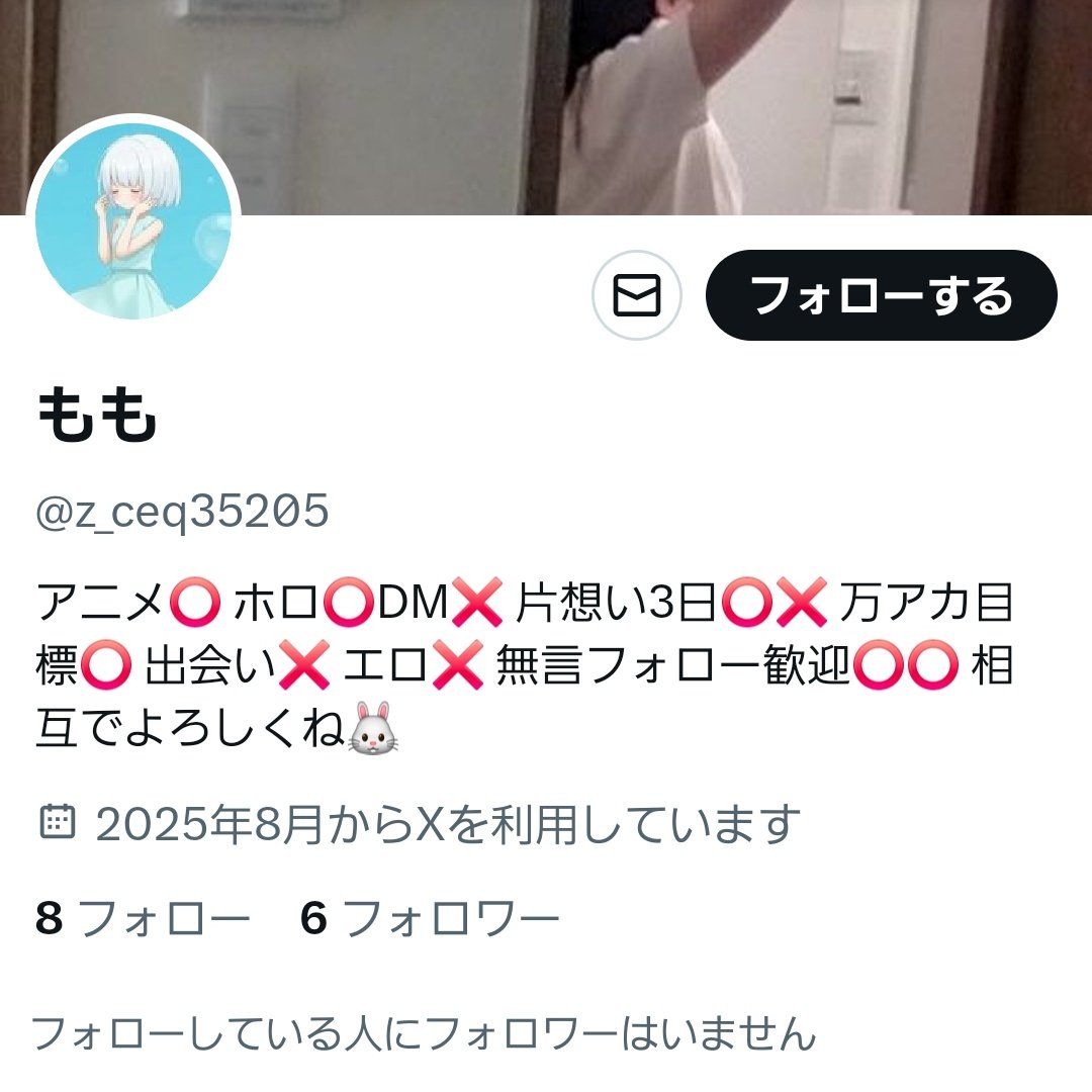 meme⭐︎プロフ確認　1113 🙏✨✨🙏✨✨🙏✨✨🙏 ㊗️ #GOD_i_46Mviews