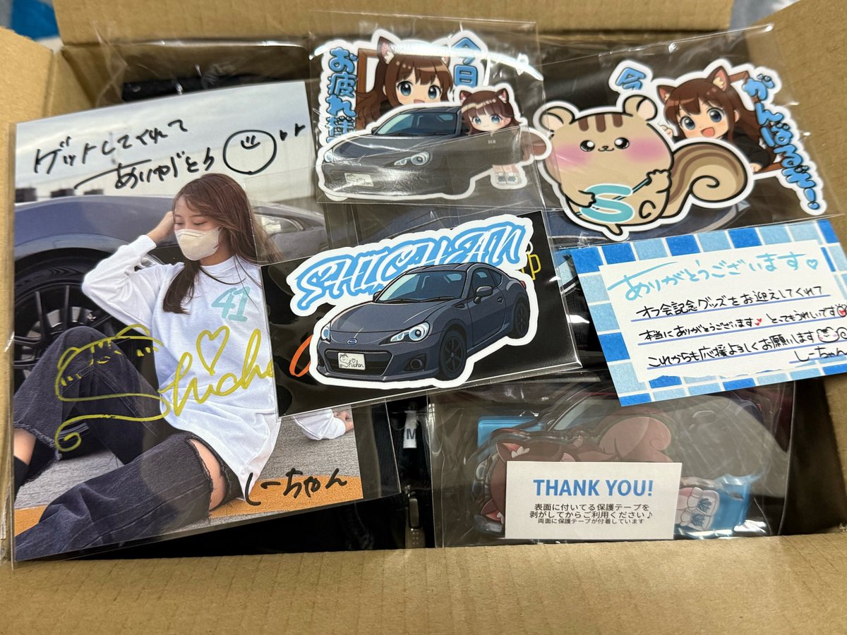 しーちゃん♡ 11月29日オフ会開催するよ🌸】しーちゃん🚙【BRZ】 (@shichan_cars