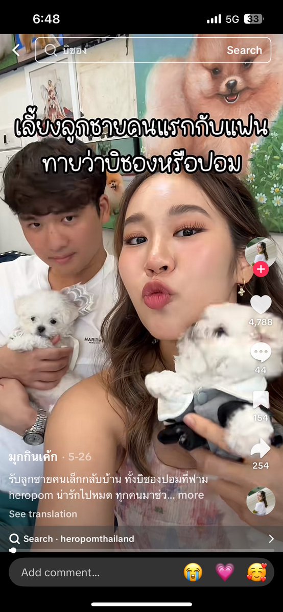 thichaapproved's tweet image. อยากรู้ว่าอันนี้จริงไหม ที่หาบ้านให้หมาตัวเก่าเพราะบอกว่าไม่มีเวลาเลี้ยง ซึ่งน้องป่วยเป็น black skin ด้วย แต่ตัวเองไปซื้อหมาใหม่ อันนี้ชั้นรู้สึกว่าไม่โอเค