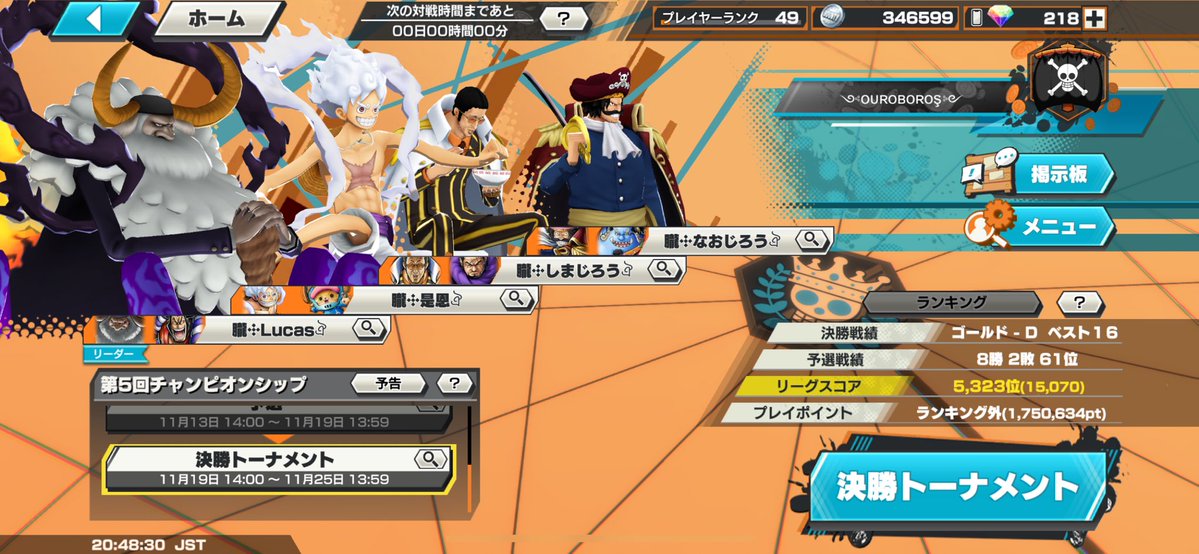 yossy_0404's tweet image. ゴールドベスト16でした！
ほんと今までこの4人でリーグとか行っててこの結果残せてめっちゃ満足です！
3人には感謝しかない😭
ありがとうございました！👊
#バウンティラッシュCS