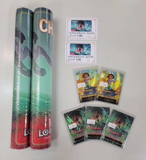 🌟#名ホビロルカナ 入荷情報🌟 過去SCSで配布していた セット