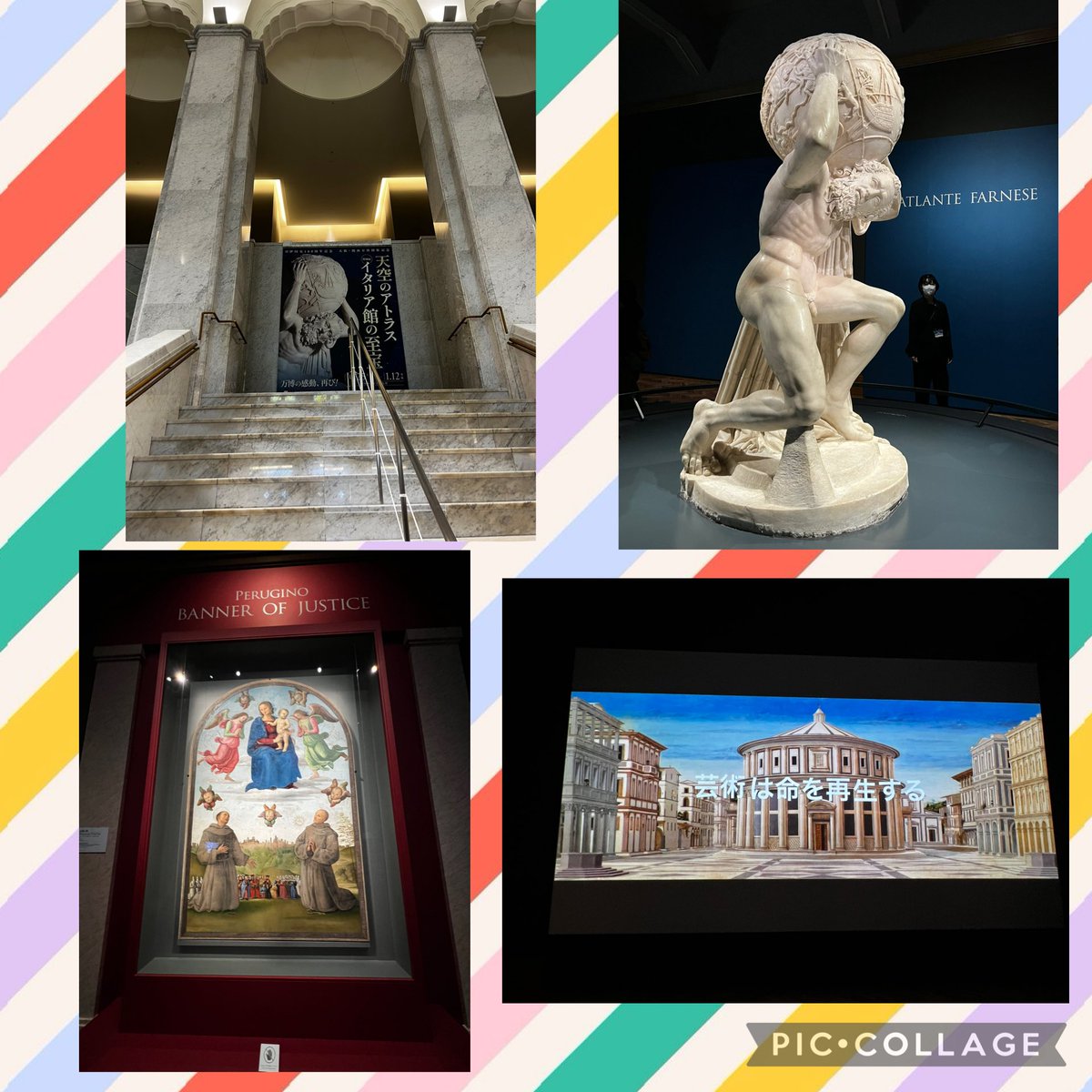 天空のアトラス イタリア館の至宝」行ってきた🇮🇹 久々の万博感と