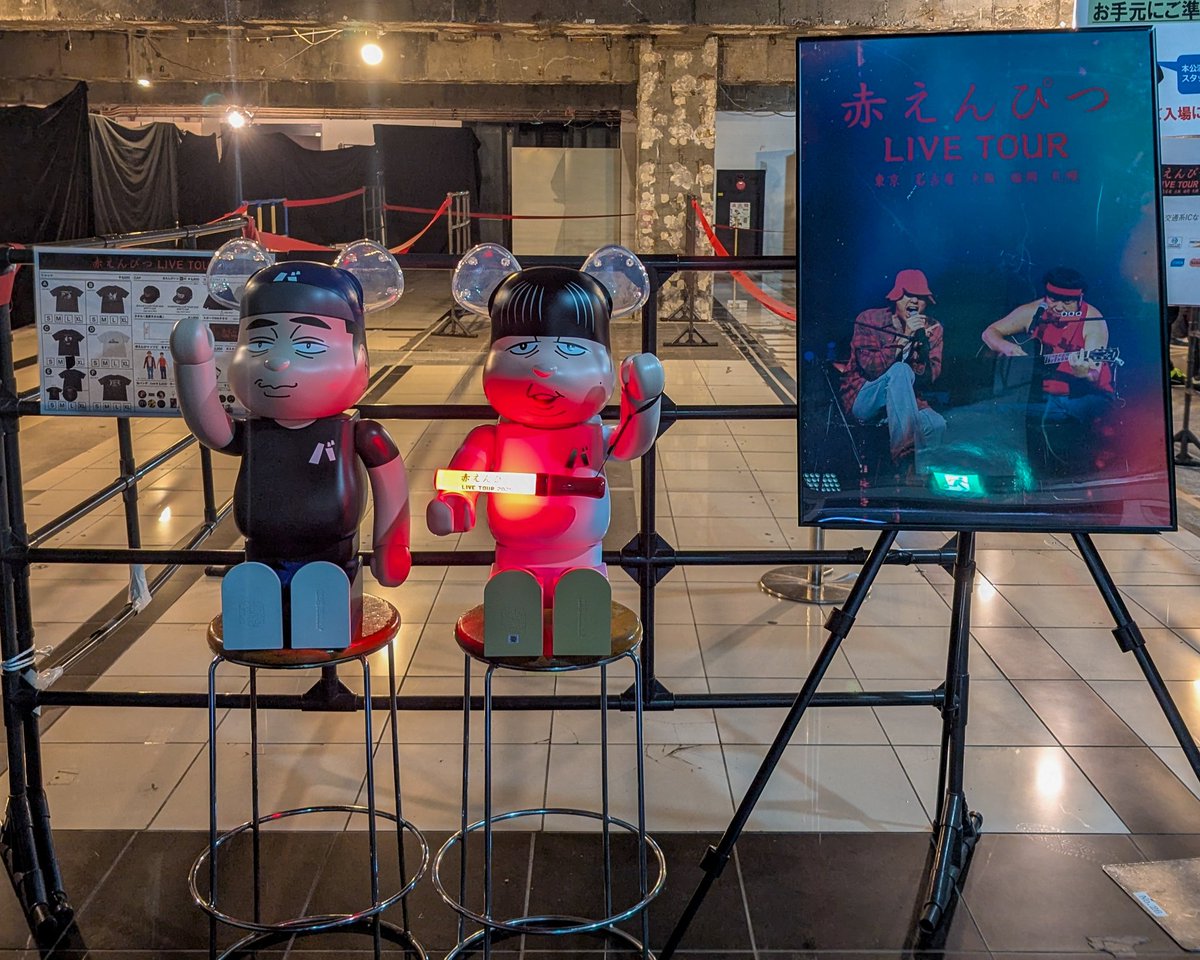 東京キネマ倶楽部