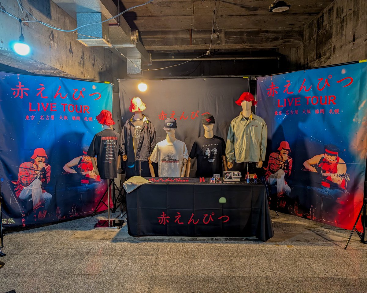 東京キネマ倶楽部