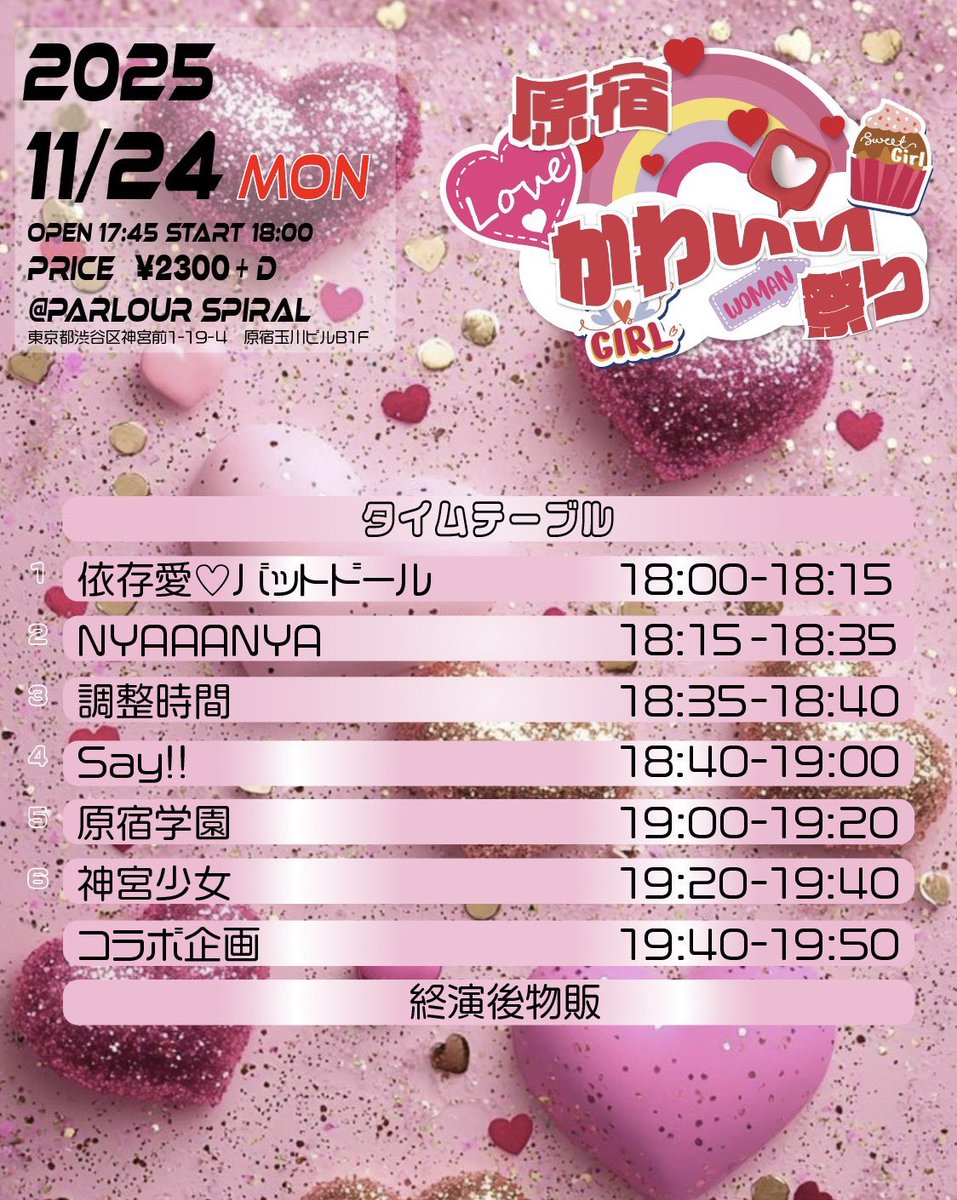 Punam_kanda's tweet image. 🐱月曜日のライブです🐱

入場特典あります
ALT見てください🙇‍♀️