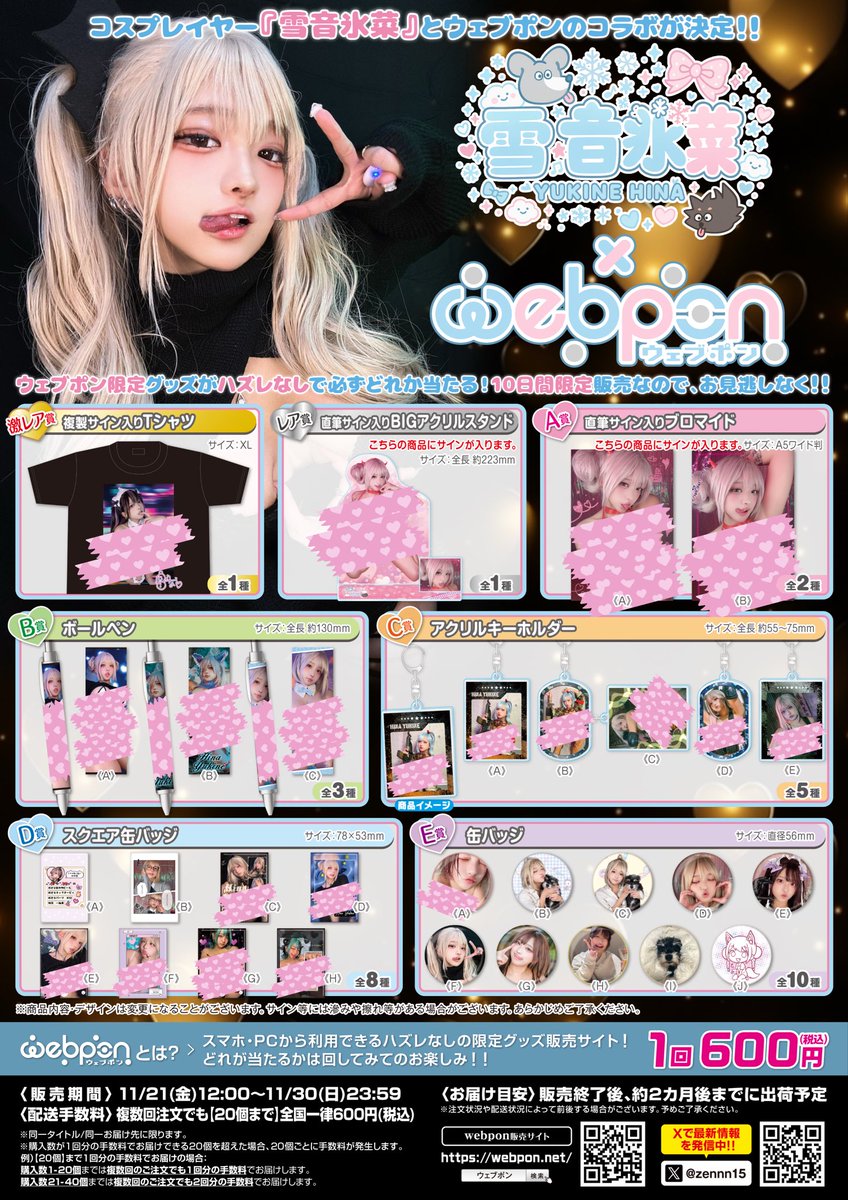 ❤️ゆきゃんちゃん専用商品❤️