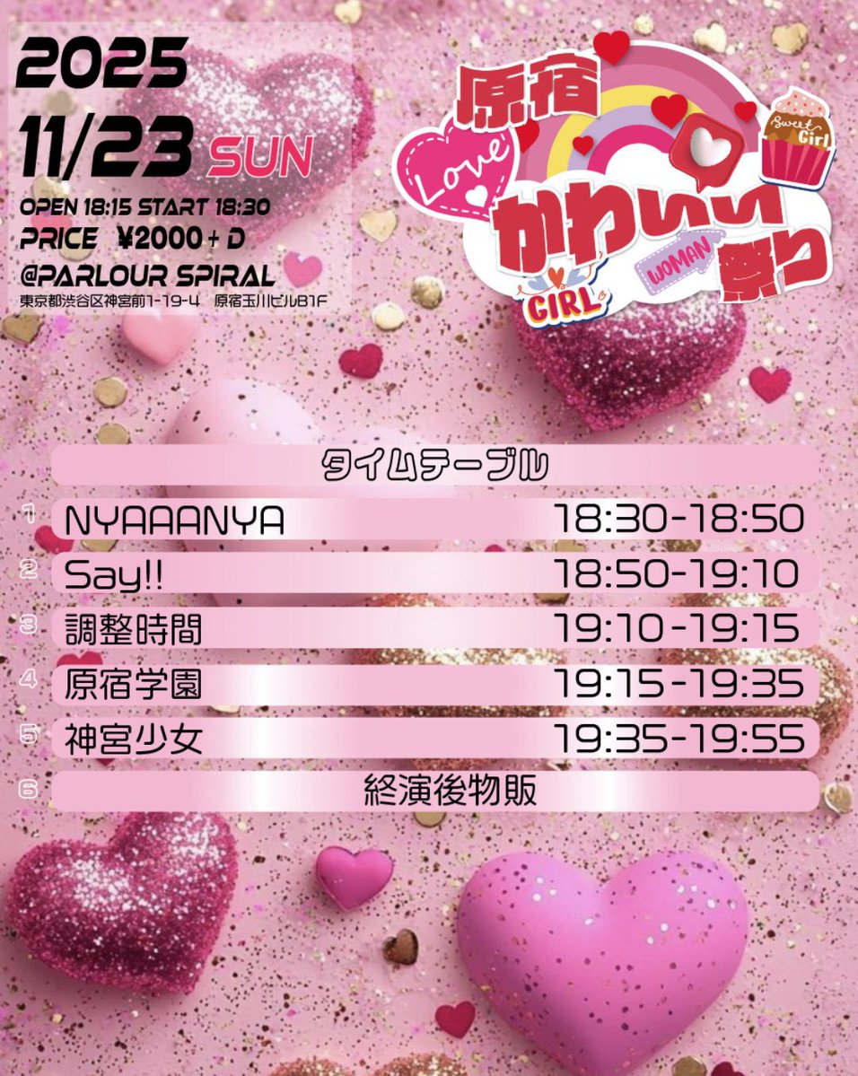 Punam_kanda's tweet image. 🐱日曜日のライブです🐱

入場特典あります
ALT見てください🙇‍♀️