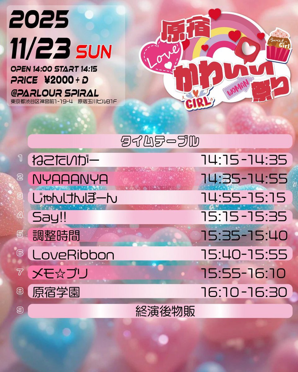 Punam_kanda's tweet image. 🐱日曜日のライブです🐱

入場特典あります
ALT見てください🙇‍♀️