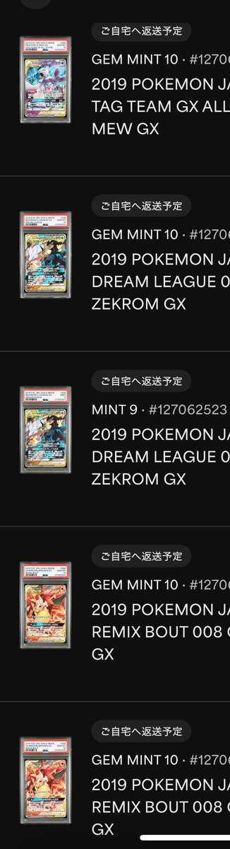 ☻Aki☻ (@aki0327pokeca) / Posts / X