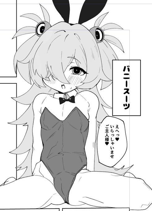 やっとエッシーンの線画にはいったあ 