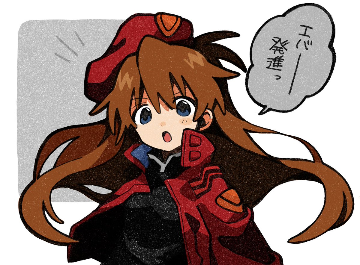 yamatoki_shake's tweet image. ミサトさんのモノマネをするアスカちゃんです