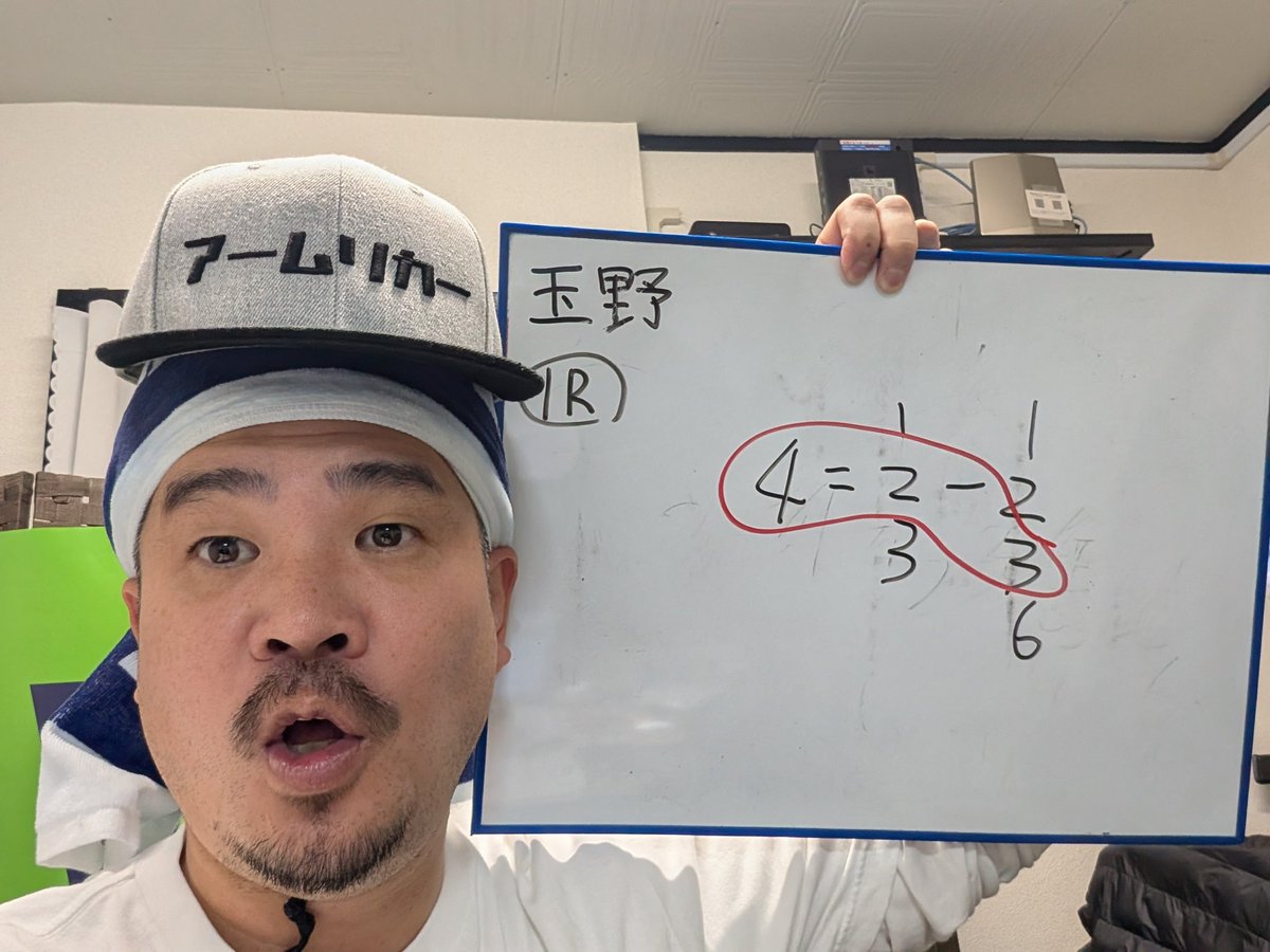 namaichi's tweet photo. よーーーし🤩
取った〜〜〜〜㊗️㊗️㊗️
６が良かったけど、まあ良し😆
ガールズパーフェクト🤣
今日も勝つ〜😍

一緒に玉野ミッドナイト競輪を楽しみましょう💩

https://t.co/LQhaKTu6wa https://t.co/uVJOfB5UJ5