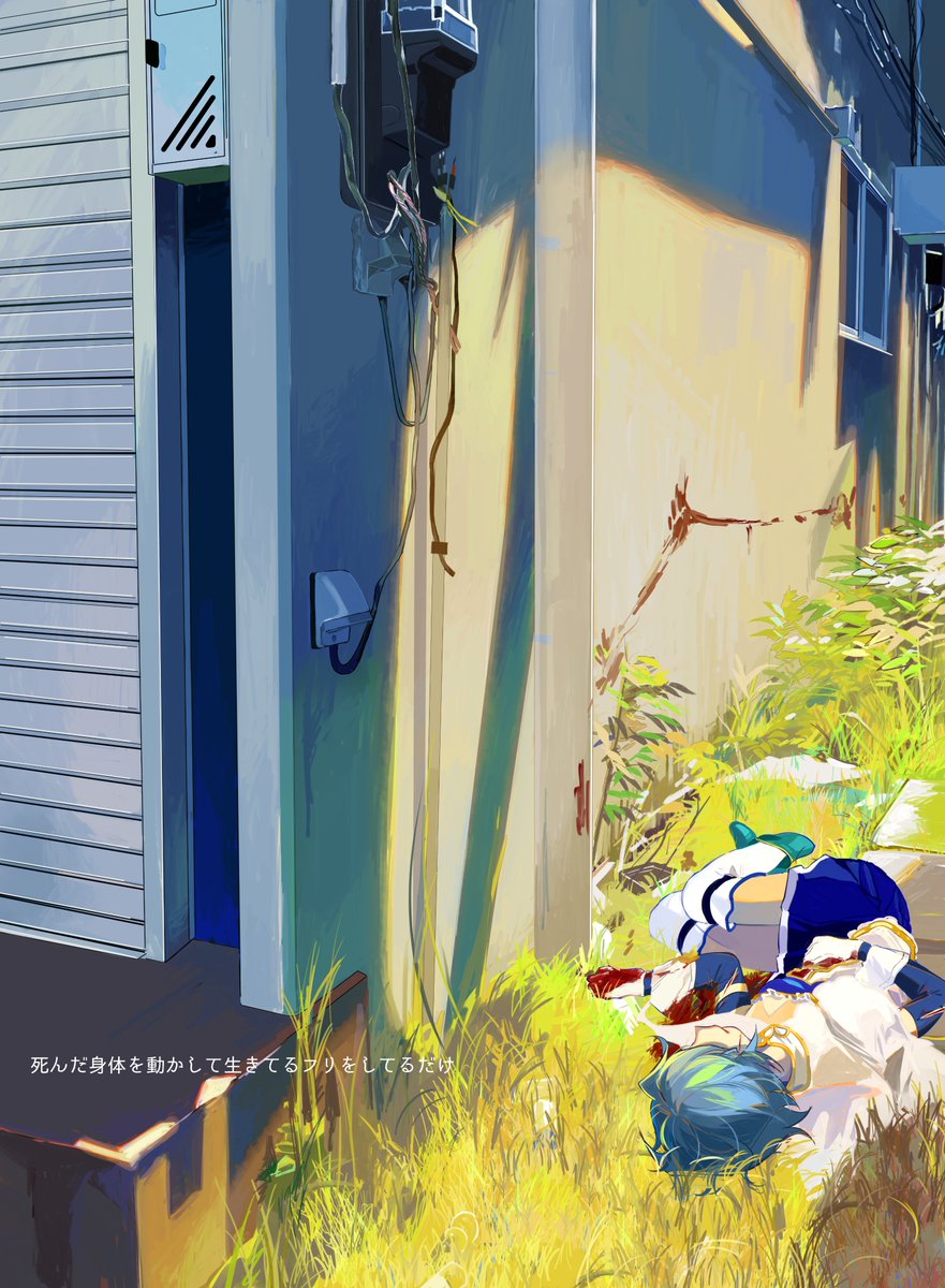 MihifuHi's tweet image. 遮断