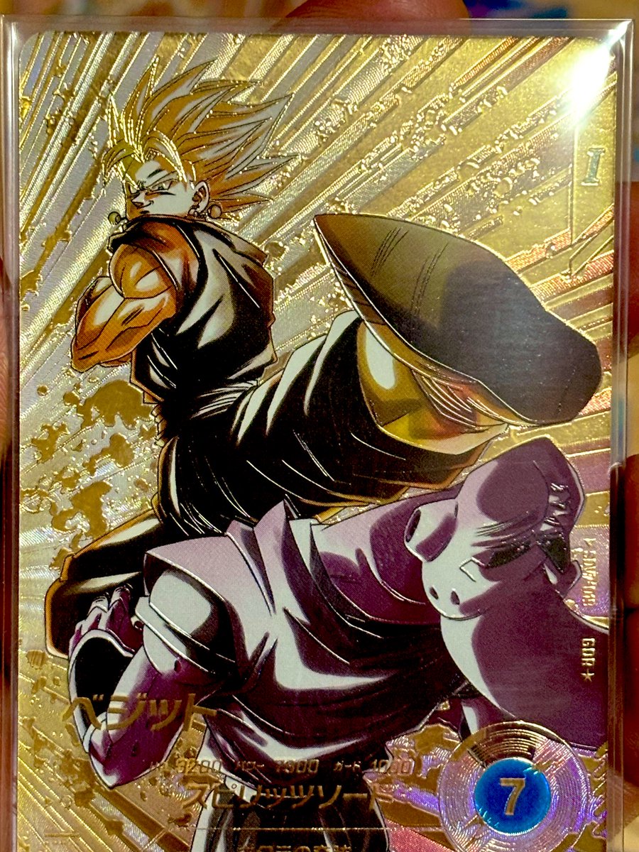 24時間発送　SDV7-SEC SDV7-SEC2　ベジット　ゴジータ パラレル パラレル】SDV7-SEC2 ゴジータ：BR SEC☆ | ドラゴンボールスーパー