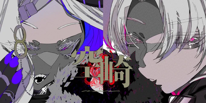ヒナ #ブルアカ