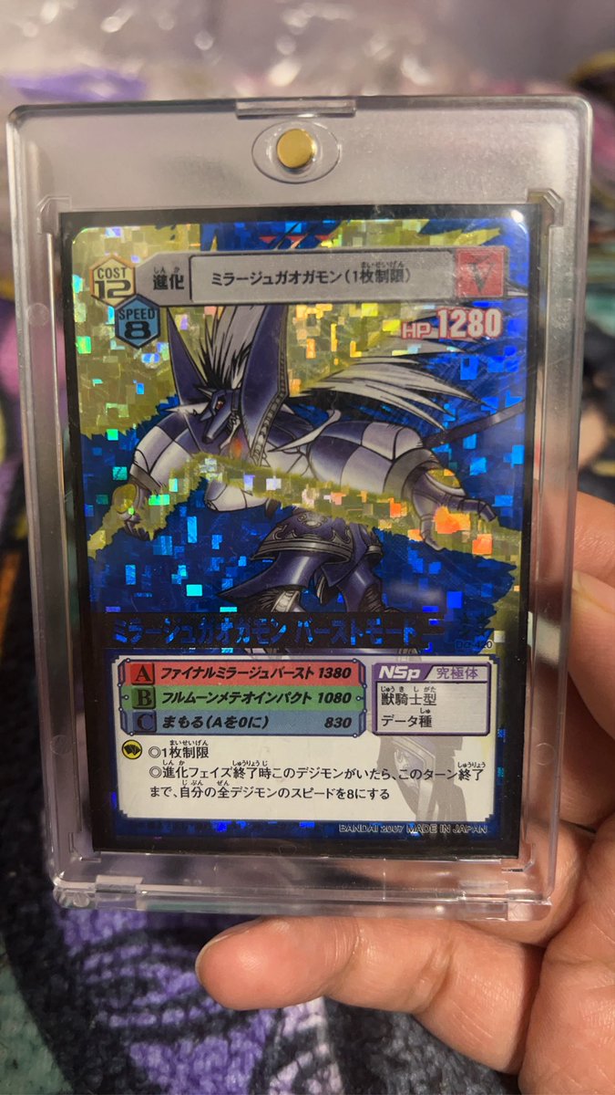 旧デジモンカードコレクション(デジコレ) (@Digimon_card) / Posts / X