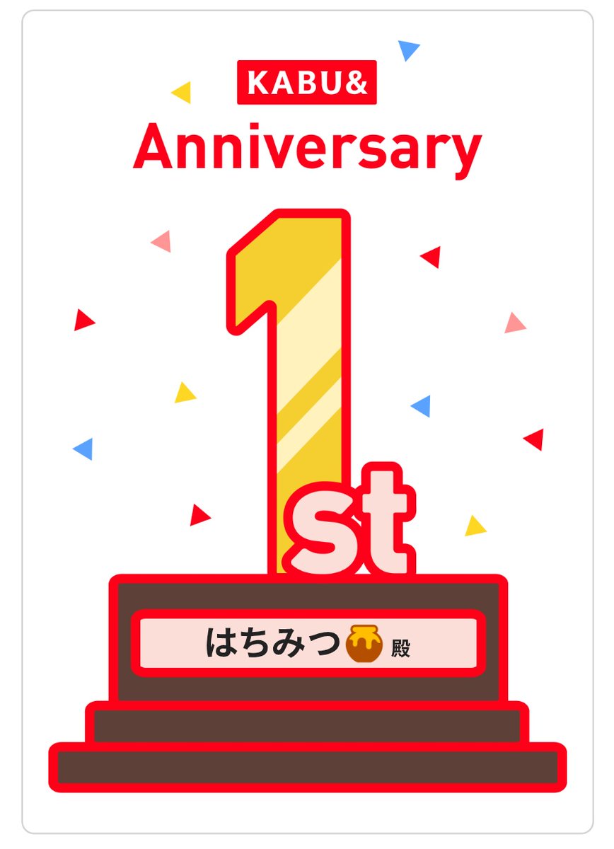 8honey_8honey_8's tweet image. やっぱり嬉しいものですね😁