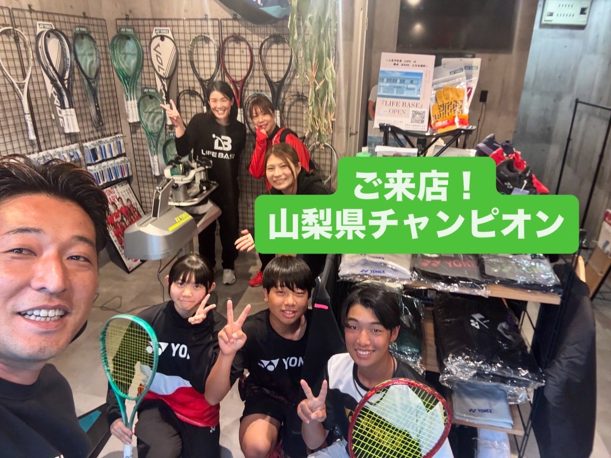 TOMOYA5938's tweet photo. LIFEBASEでは張替え時やお買い物の際にあなただけのアドバイスをさせて頂きます。
当社にしかできない本格アドバイスを受けにお越しください。
動画など持ってきてくだされば、アドバイスできますので是非お気軽にお待ちくださいね🤝

#LIFEBOOST
#ソフトテニス
#LIFEBASE
#ワンポイントアドバイス https://t.co/Z83fqO7pYP