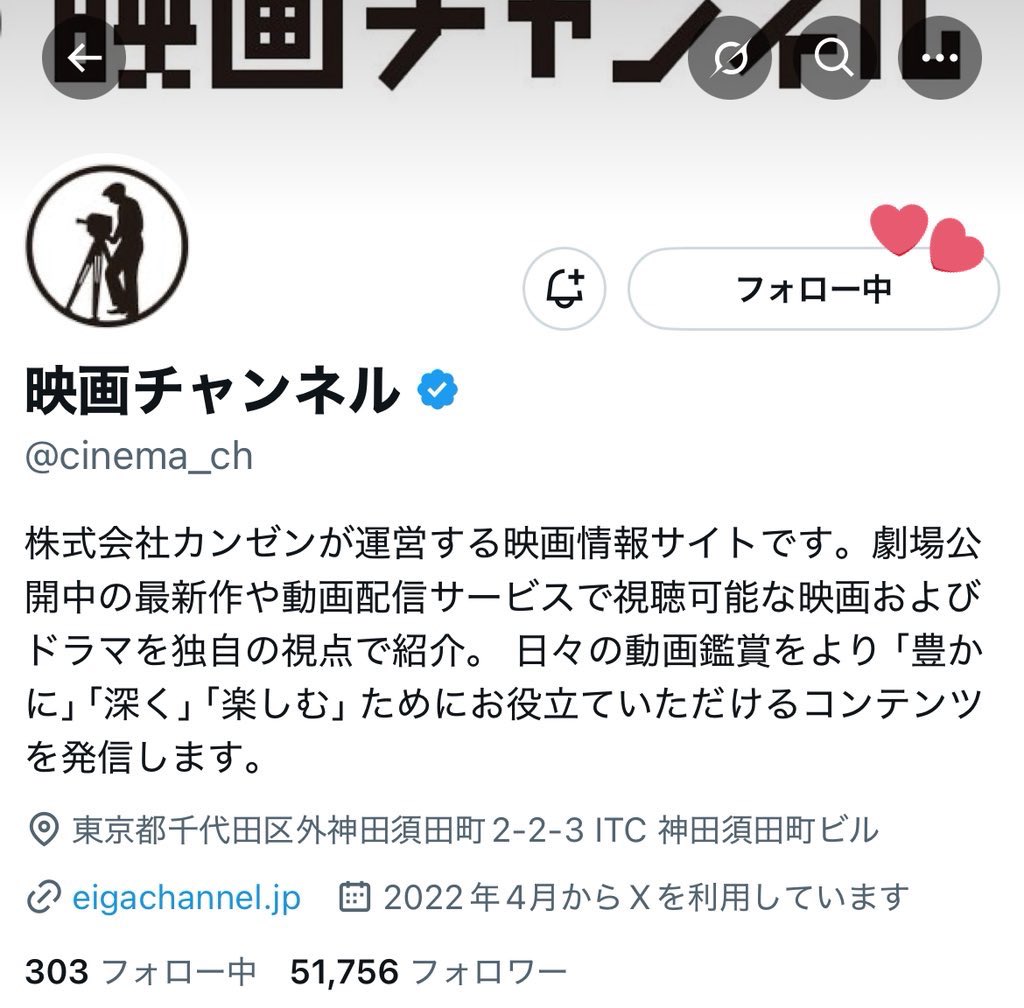 ゆかちゃんの元へ届け~~📨