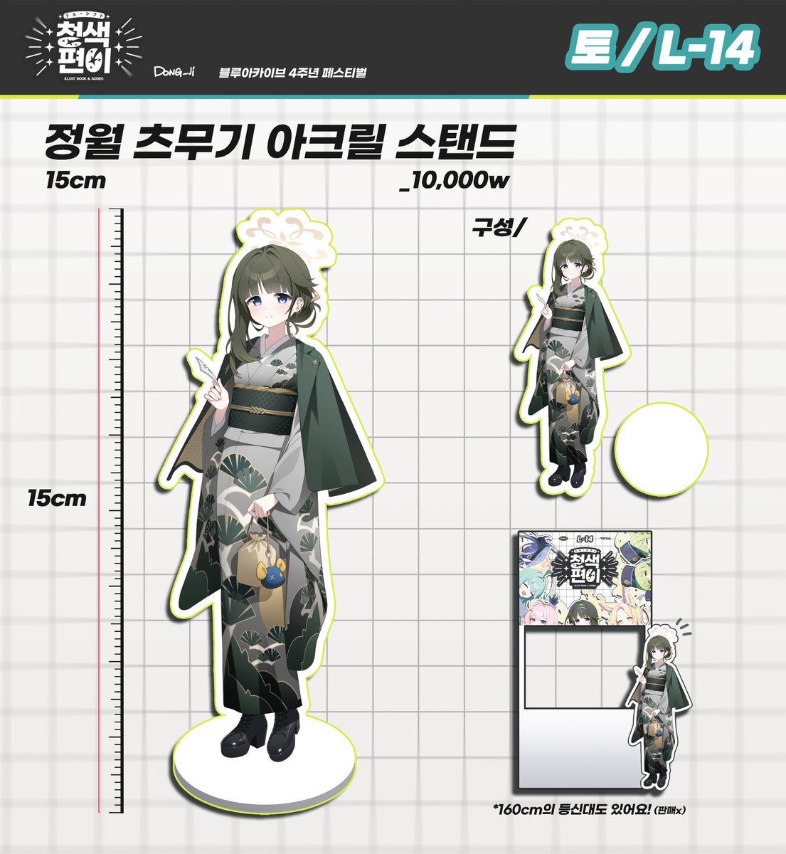 DONG_Ji / fevercell (@dongji97) on Twitter photo 