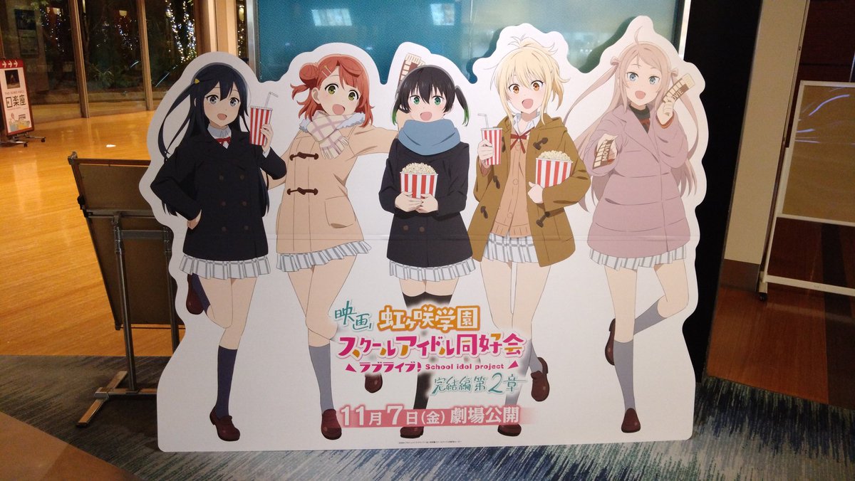 masterx_6's tweet image. やっぱ虹ヶ咲なんよ🌈
日曜も見る予定だから、今日はりなミア関連のことだけ書くけど、友達だからこそミアの夢を応援するりなりーと皆と一緒にいたい気持ちを素直にぶつけるミアに、マジで心震えた🥹
りなミアの友情はあまりにも尊すぎました✨
#lovelive #虹ヶ咲
#えいがさき