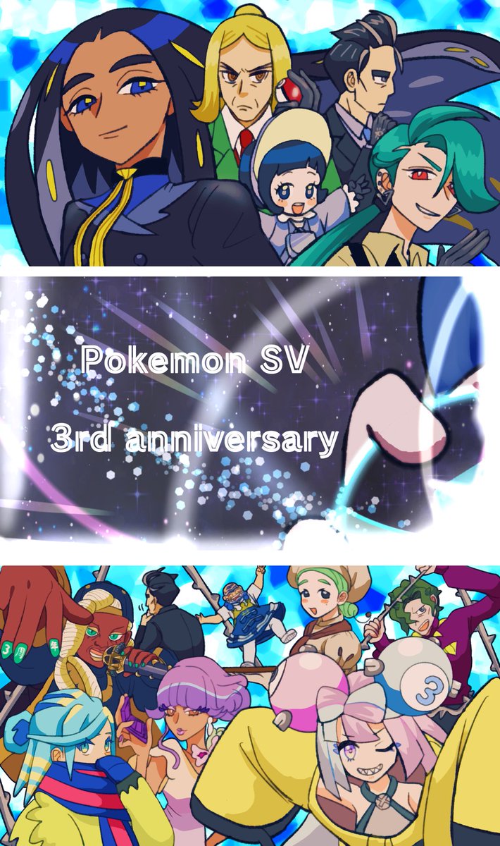oolongpiroo's tweet photo. 遅ればせながら3周年おめでとう✨
ずっと大好きだ！
※タップ推奨

#SV3周年 #ポケモンSV3周年 https://t.co/pqMWjukgf8